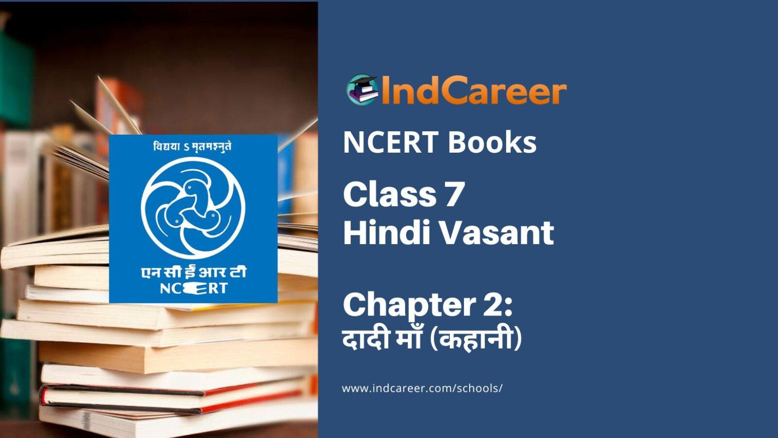 NCERT Book for Class 7 Hindi Vasant Chapter 2 दादी माँ (कहानी)