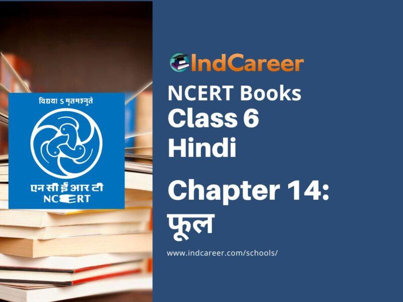 NCERT Book for Class 6 Hindi(Doorva Part 1) : Chapter 14-फूल