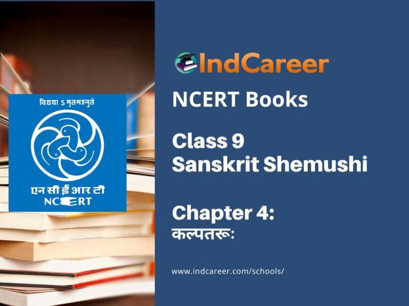 NCERT Book for Class 9 Sanskrit Shemushi Chapter 4 कल्पतरूः