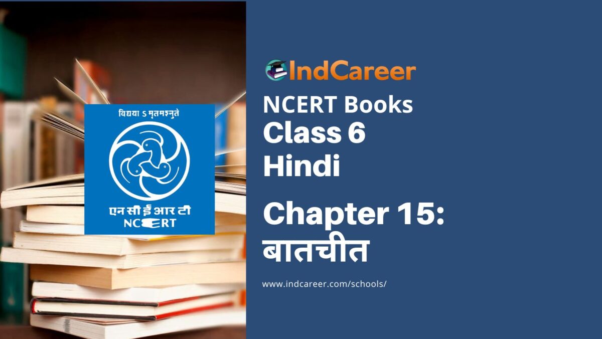 NCERT Book for Class 6 Hindi(Doorva Part 1) : Chapter 15-बातचीत