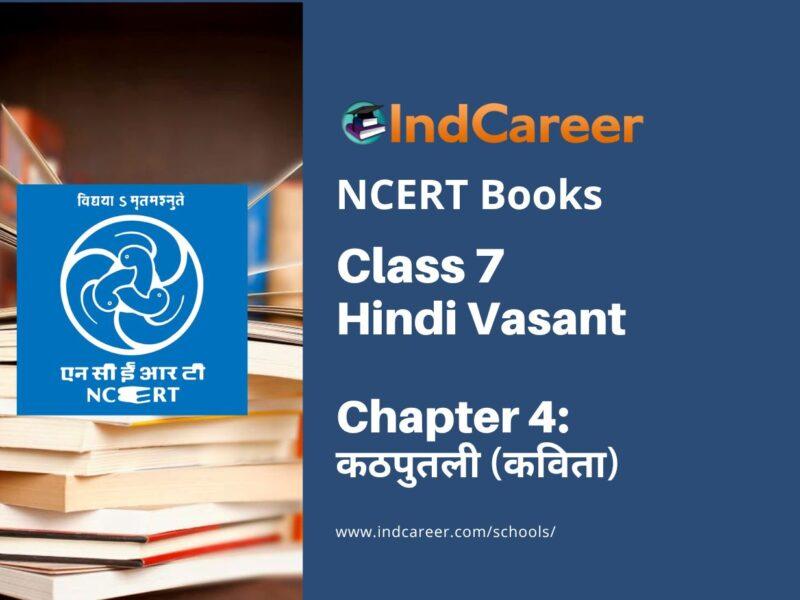 NCERT Book for Class 7 Hindi Vasant Chapter 4 कठपुतली (कविता)