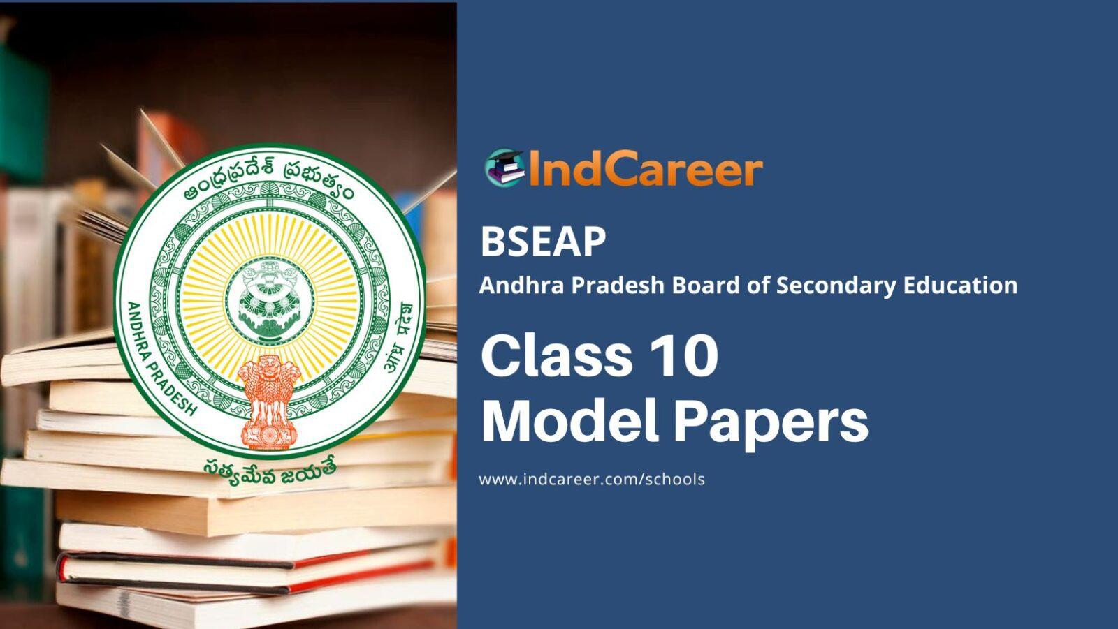 AP Board Class 10 Model Papers