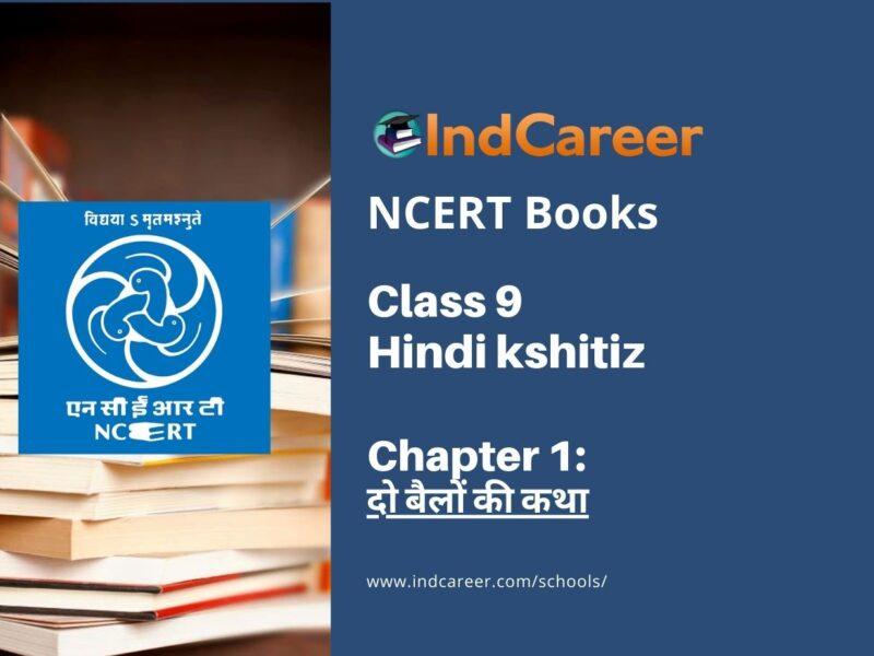 NCERT Book for Class 9 Hindi kshitiz Chapter 1 दो बैलों की कथा