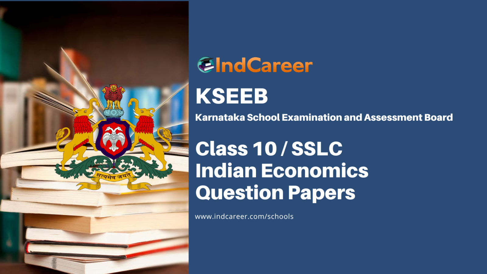 Karnataka SSLC Indian Economics Question Papers