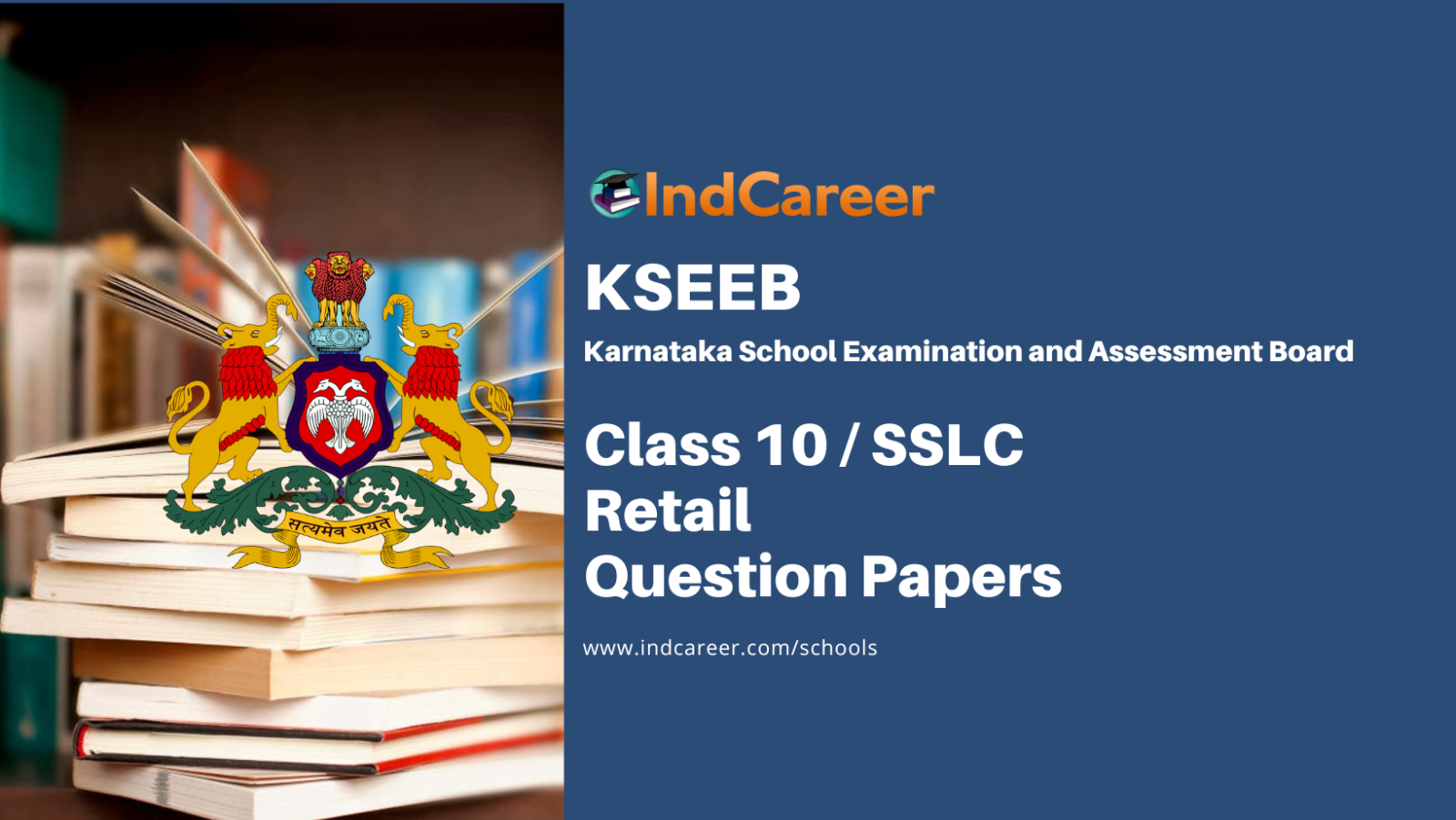 Karnataka SSLC Retail Question Papers