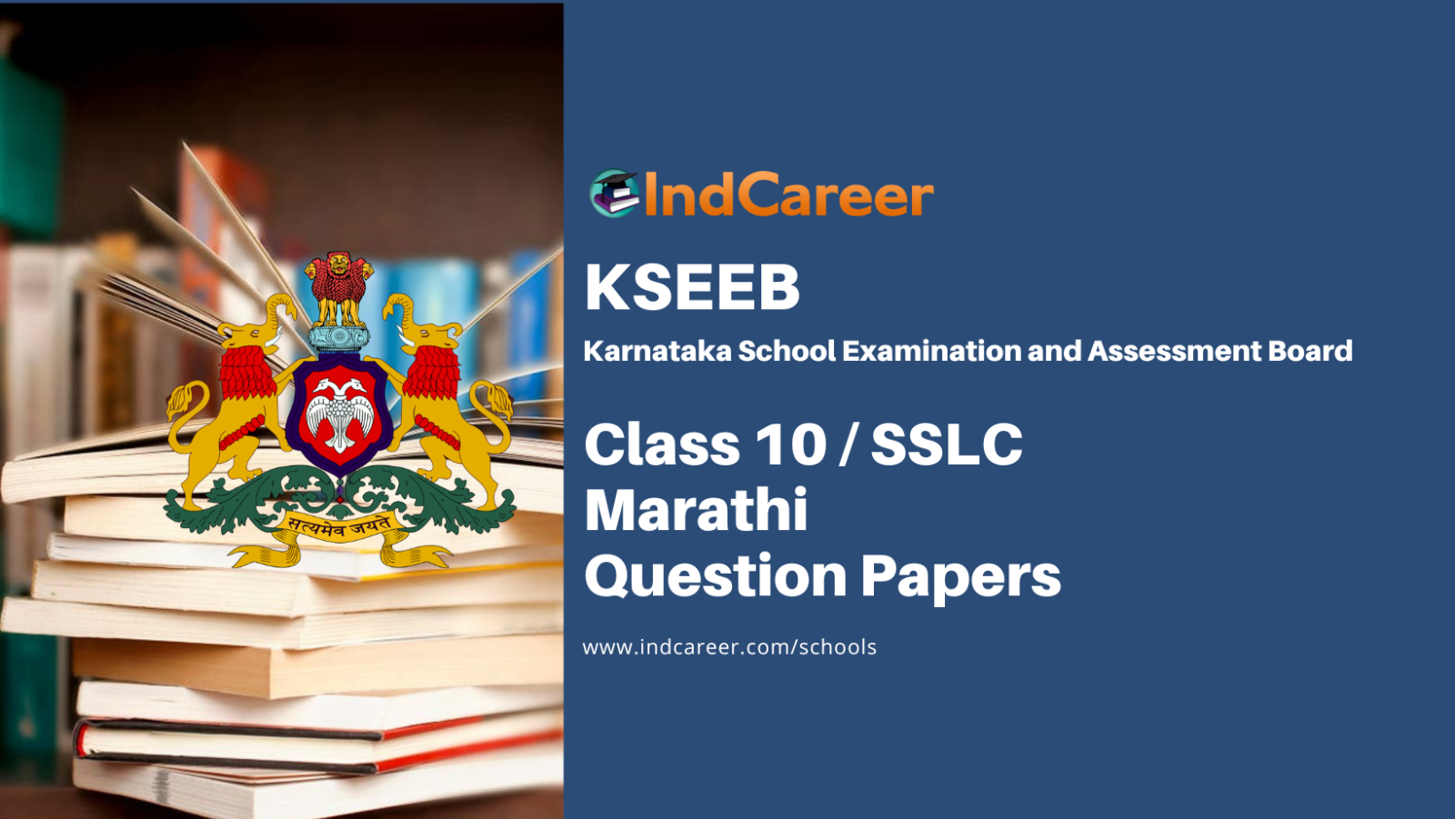 Karnataka SSLC Marathi Question Papers