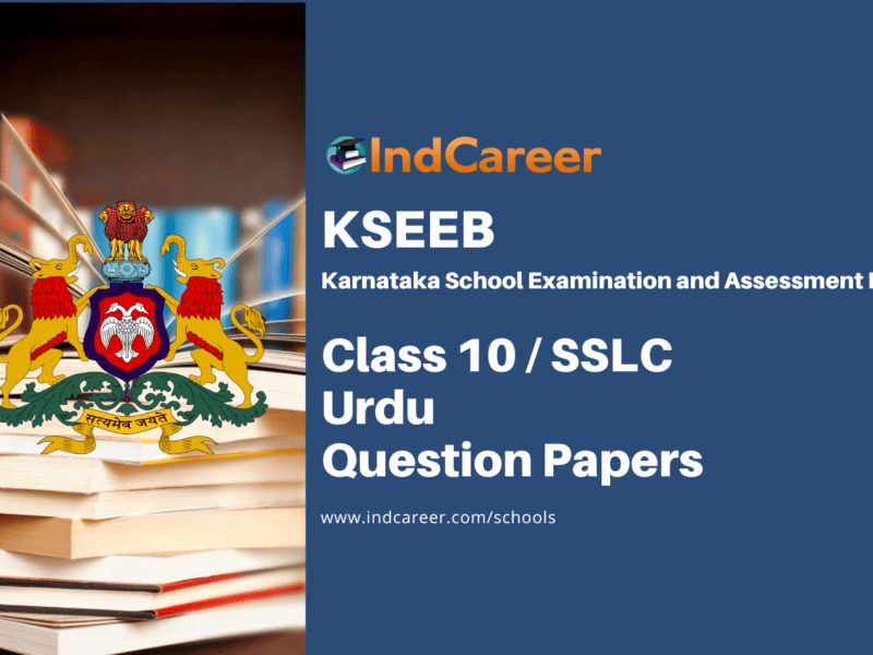 Karnataka SSLC Urdu Question Papers