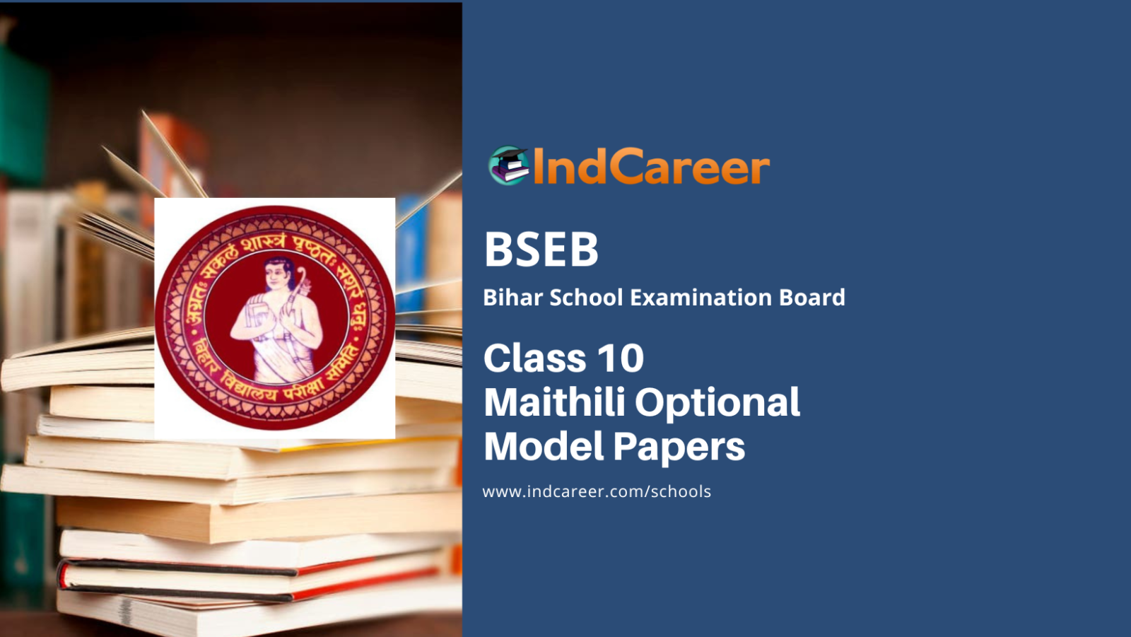 Bihar Board 10th Maithili Optional Model Paper