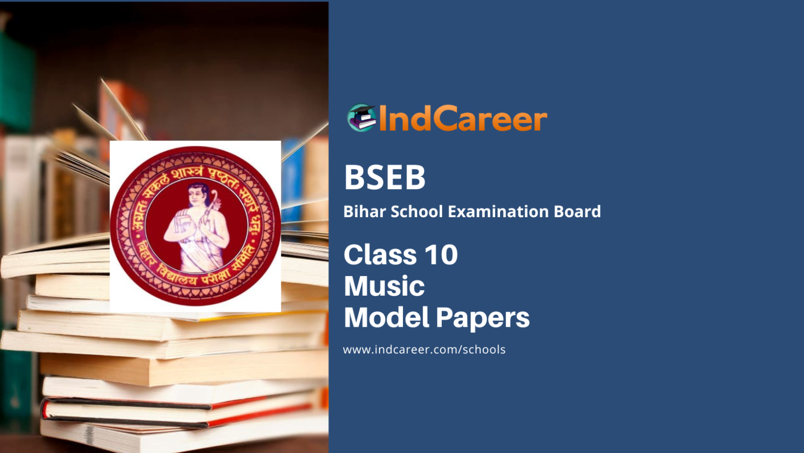 Bihar Board 10th Music Model Paper