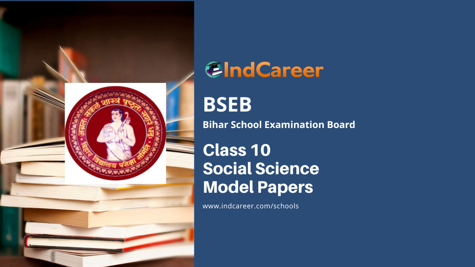 Bihar Board 10th Social Science Model Paper