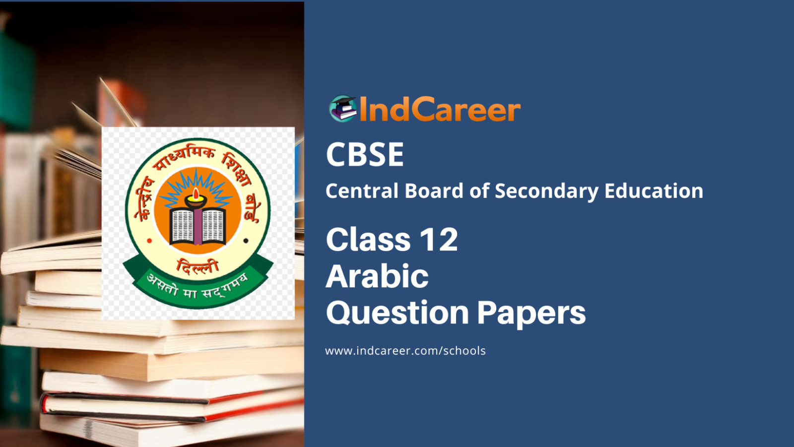 CBSE Class 12 Arabic Question Papers