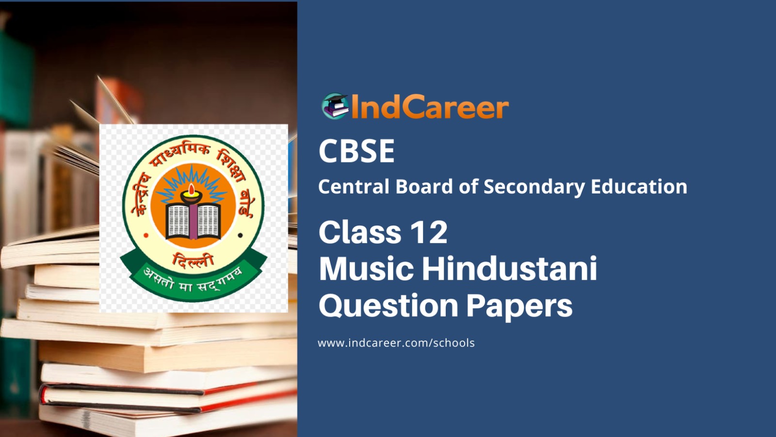 CBSE Class 12 Music Hindustani Question Papers