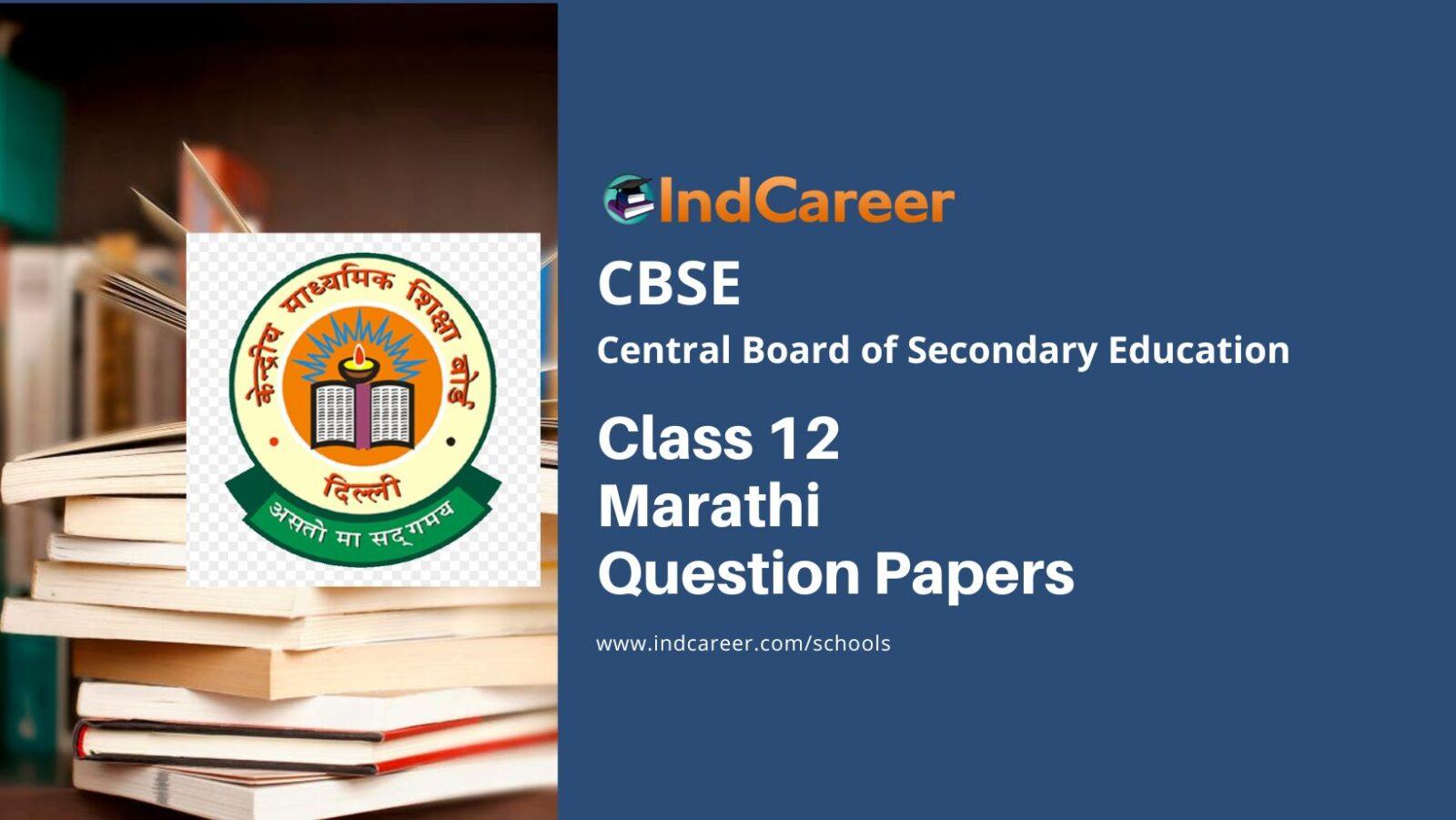 CBSE Class 12 Marathi Question Paper
