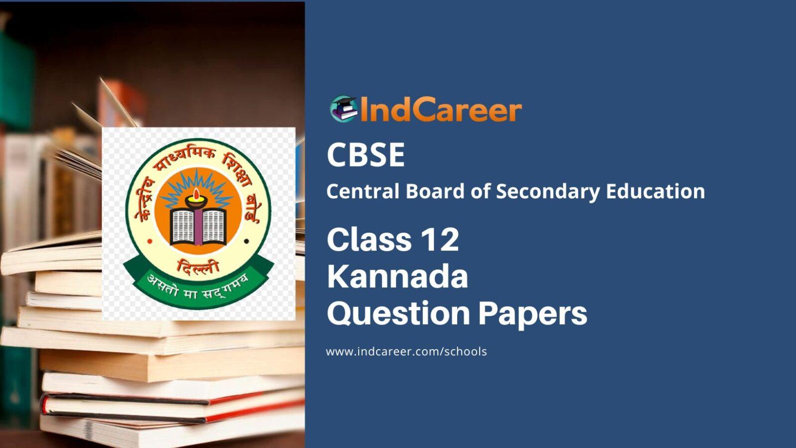 CBSE Class 12 Kannada Question Paper