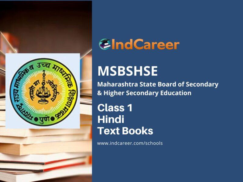 Maharashtra Board Class 1 Hindi Textbook