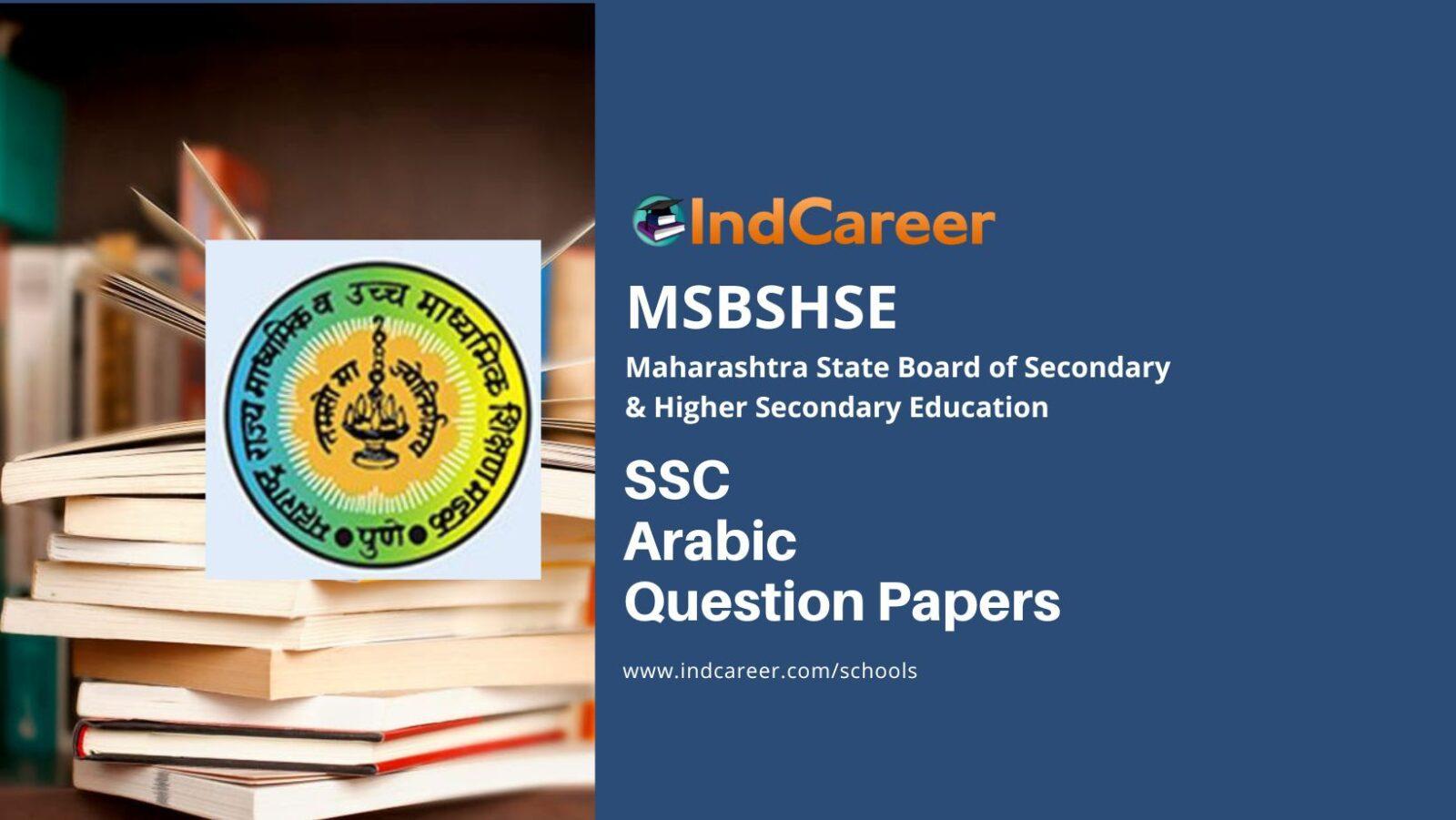 Maharashtra SSC Arabic Question Papers