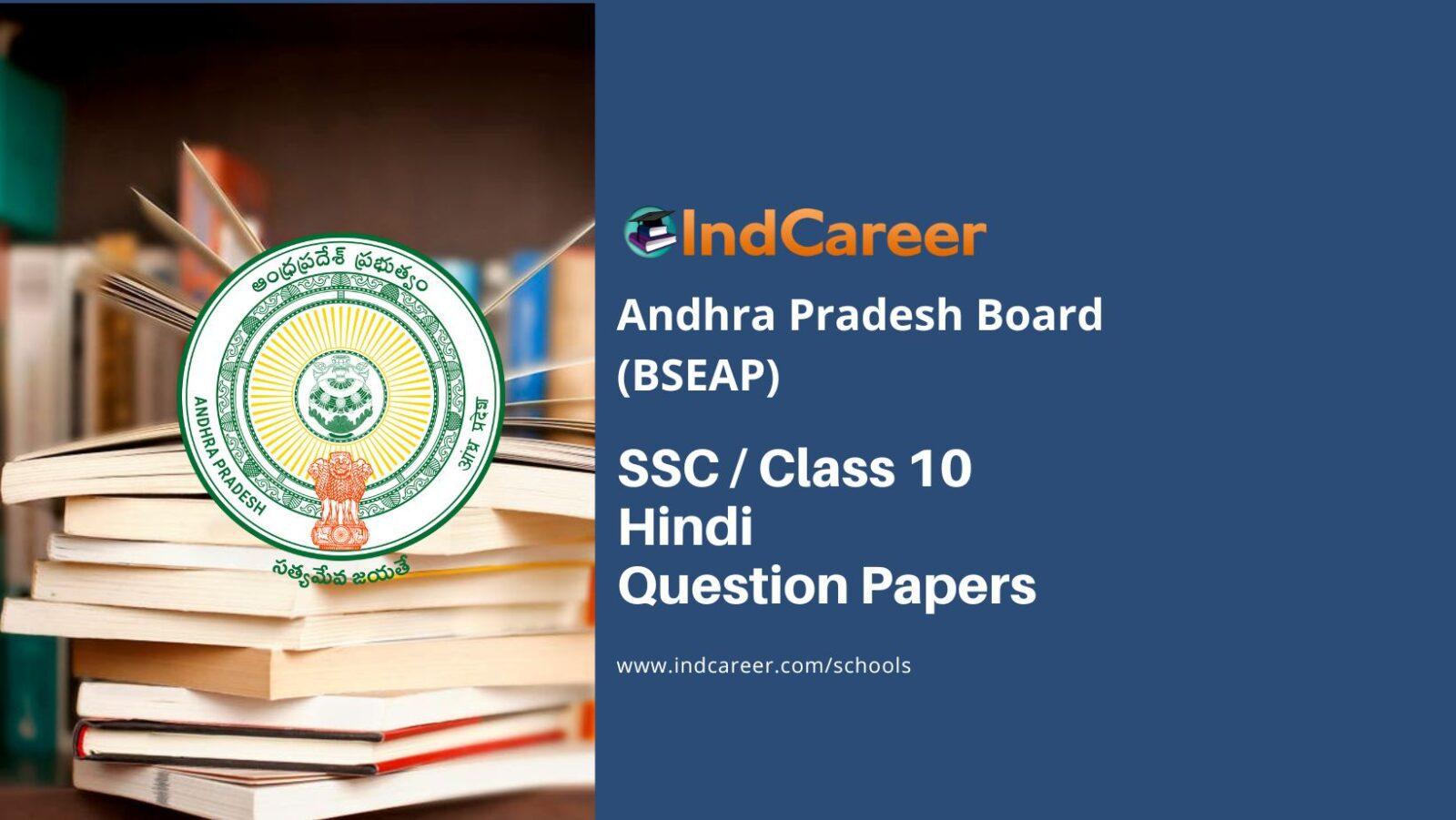 AP Class 10 Hindi Question Papers