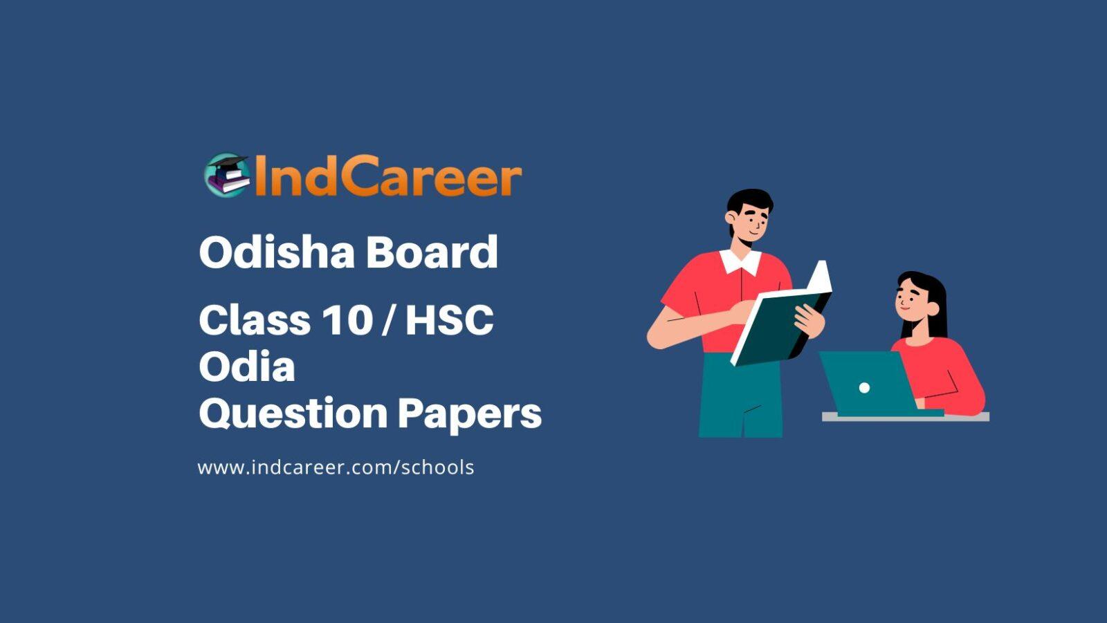 Odisha Board HSC Odia Question Papers