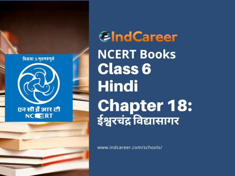 NCERT Book for Class 6 Hindi(Doorva Part 1) : Chapter 18-ईश्वरचंद्र विद्यासागर