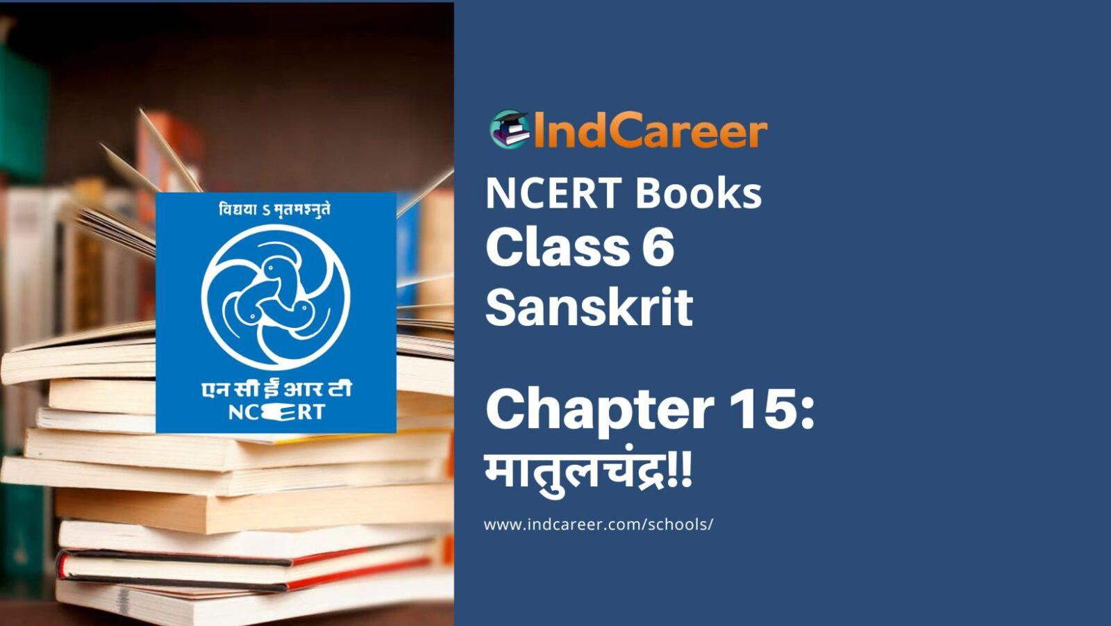 NCERT Book for Class 6 Sanskrit : Chapter 15-मातुलचंद्र!!