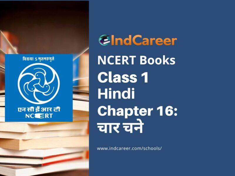 NCERT Book for Class 1 Hindi :Chapter 16-चार चने