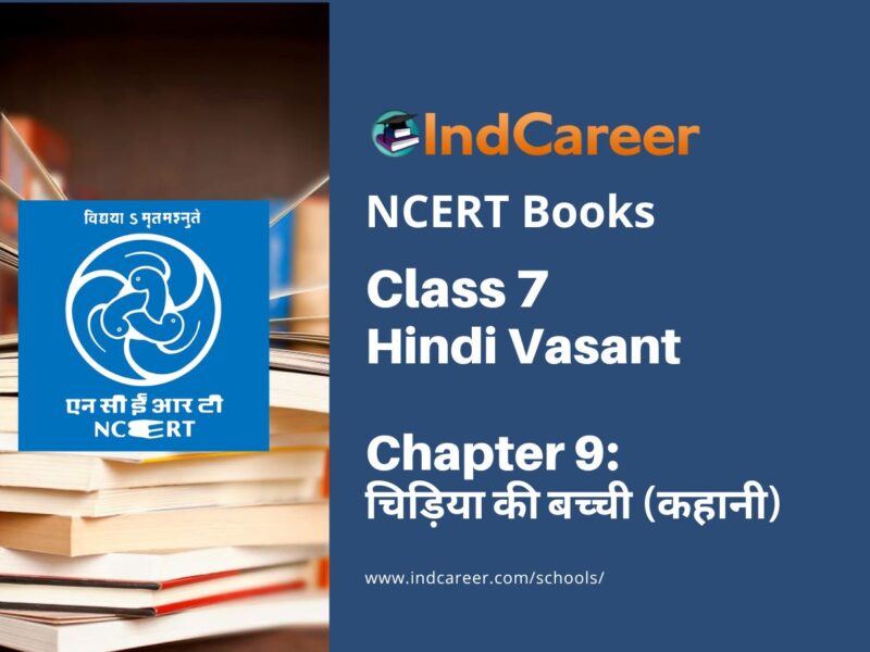 NCERT Book for Class 7 Hindi Vasant Chapter 9 चिड़िया की बच्ची (कहानी)