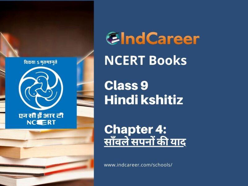 NCERT Book for Class 9 Hindi kshitiz Chapter 4 साँवले सपनों की याद