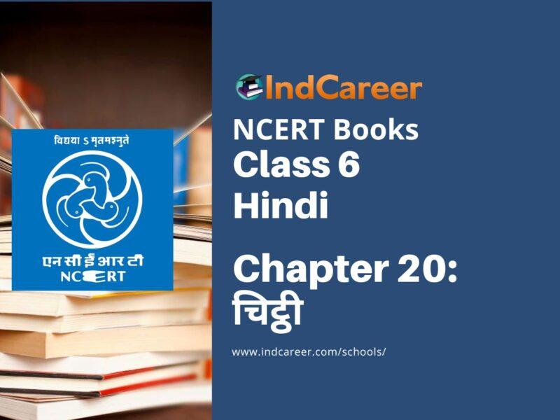 NCERT Book for Class 6 Hindi(Doorva Part 1) : Chapter 20-चिट्ठी