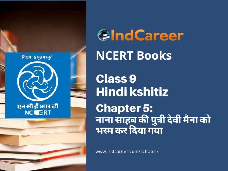 NCERT Book for Class 9 Hindi kshitiz Chapter 5 नाना साहब की पुत्री देवी मैना को भस्म कर दिया गया