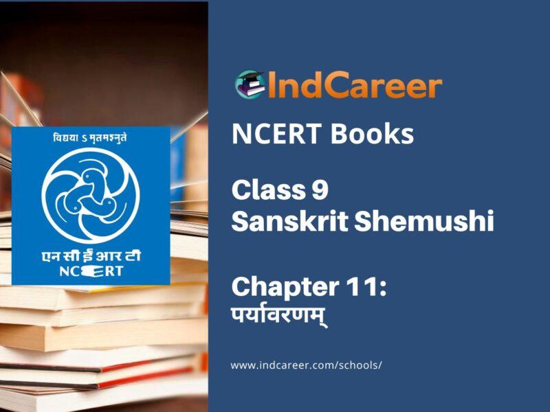 NCERT Book for Class 9 Sanskrit Shemushi Chapter 11 पर्यावरणम्