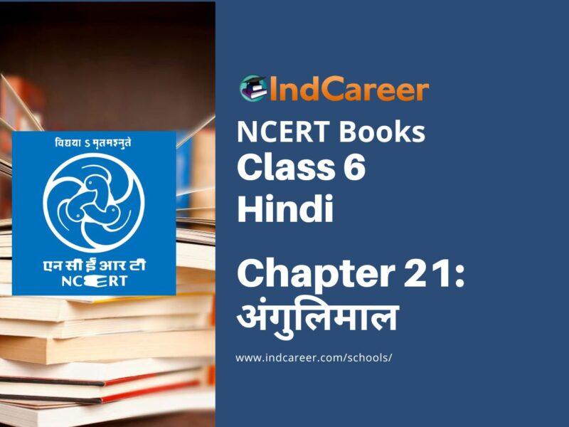 NCERT Book for Class 6 Hindi(Doorva Part 1) : Chapter 21-अंगुलिमाल