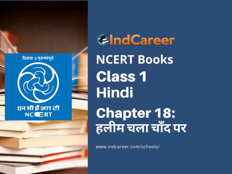 NCERT Book for Class 1 Hindi :Chapter 18-हलीम चला चाँद पर