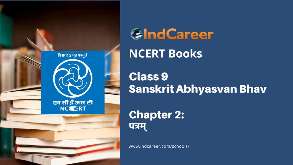 NCERT Book for Class 9 Sanskrit Abhyasvan Bhav Chapter 2 पत्रम्