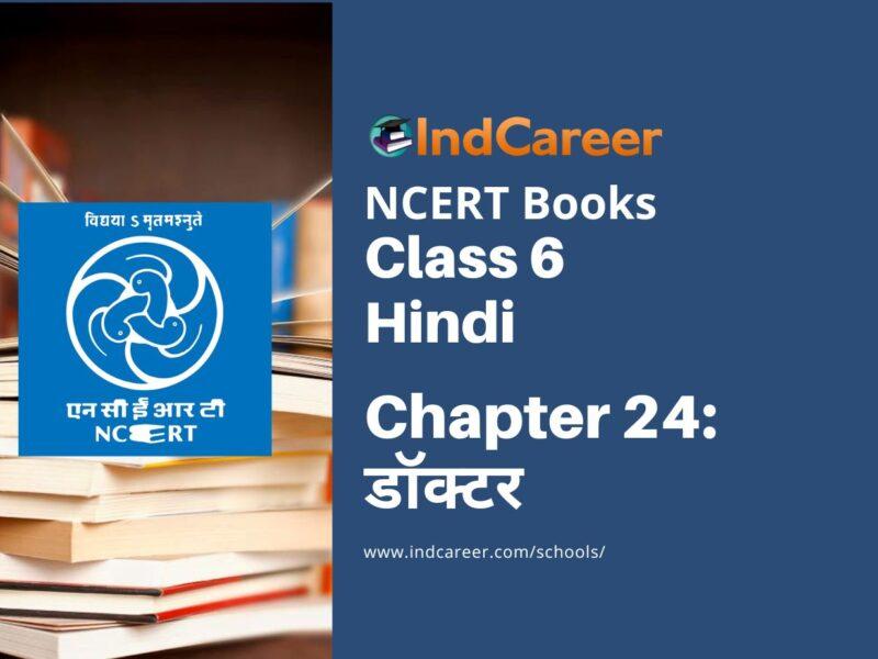 NCERT Book for Class 6 Hindi(Doorva Part 1) : Chapter 24-डॉक्टर