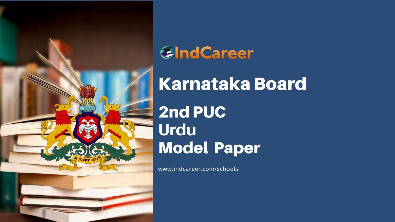 Karnataka 2nd PUC Urdu Model Question Paper