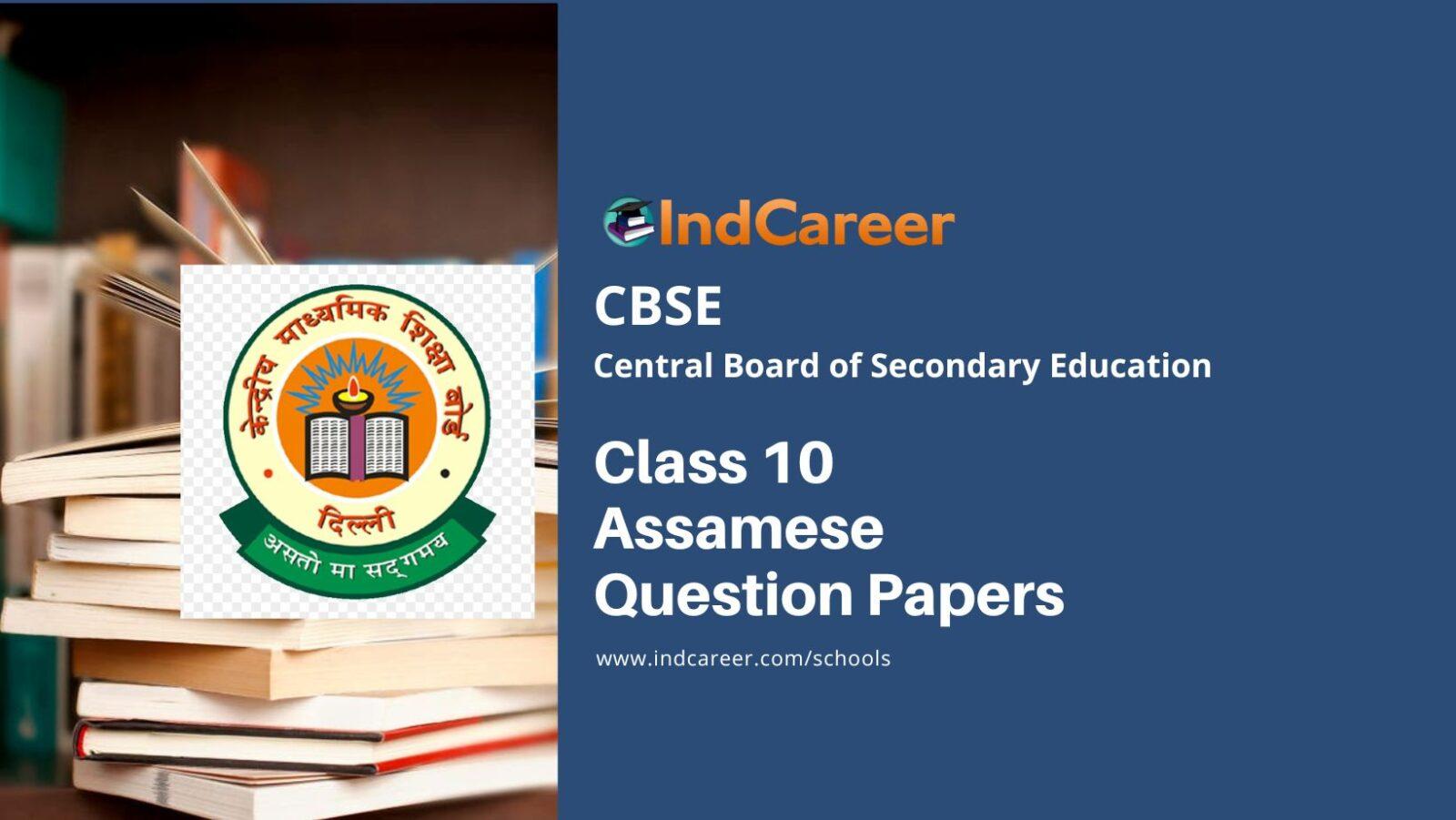 CBSE Class 10 Assamese Question Papers