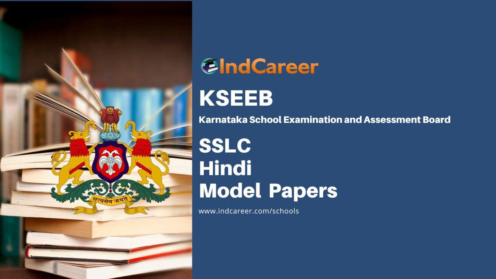 Karnataka SSLC Hindi Model Question Paper