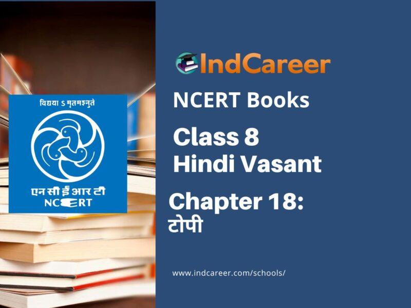 NCERT Book for Class 8 Hindi Vasant Chapter 18 टोपी