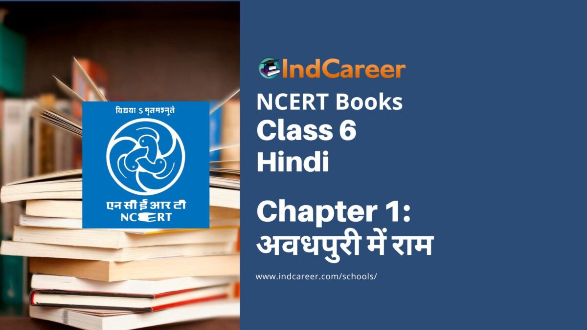 NCERT Book for Class 6 Hindi(Bal RamKatha) : Chapter 1-अवधपुरी में राम