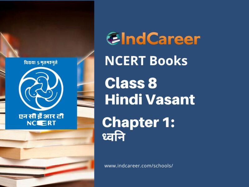 NCERT Book for Class 8 Hindi Vasant Chapter 1 ध्वनि