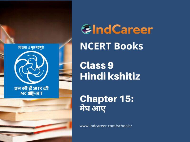 NCERT Book for Class 9 Hindi kshitiz Chapter 15 मेघ आए