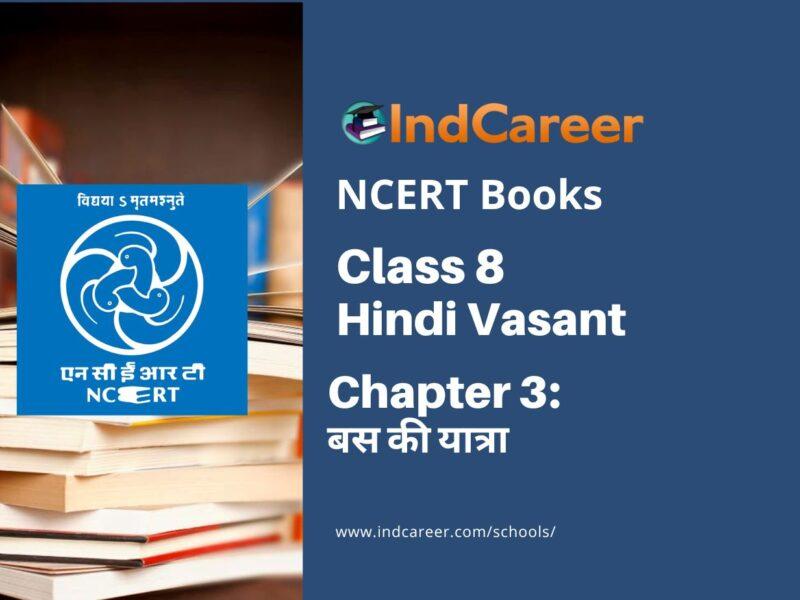 NCERT Book for Class 8 Hindi Vasant Chapter 3 बस की यात्रा
