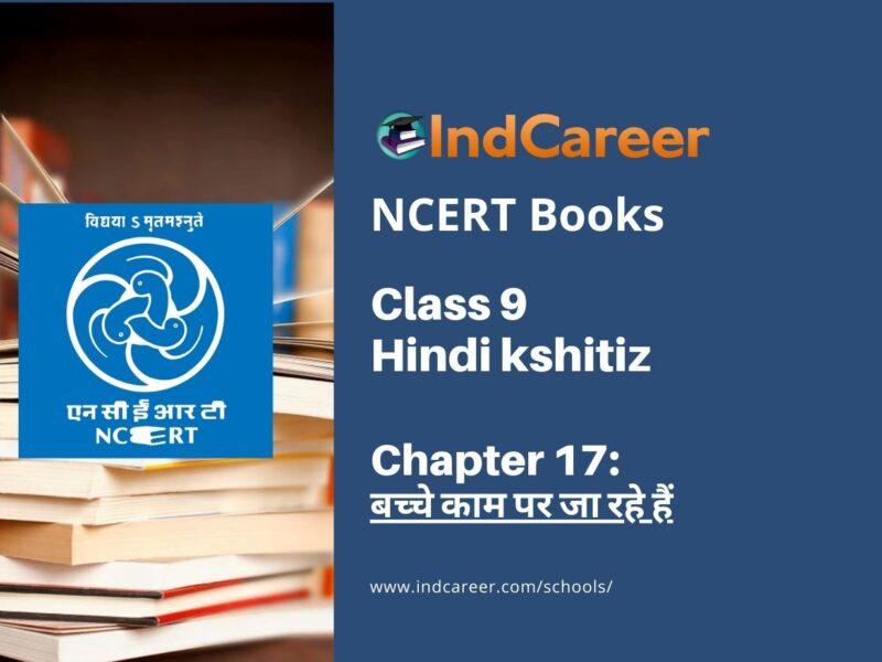 NCERT Book for Class 9 Hindi kshitiz Chapter 17 बच्चे काम पर जा रहे हैं