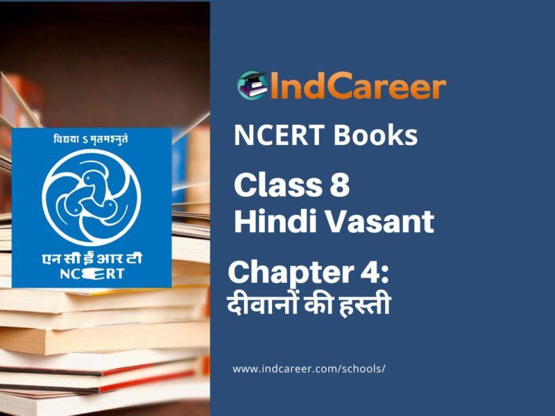 NCERT Book for Class 8 Hindi Vasant Chapter 4 दीवानों की हस्ती