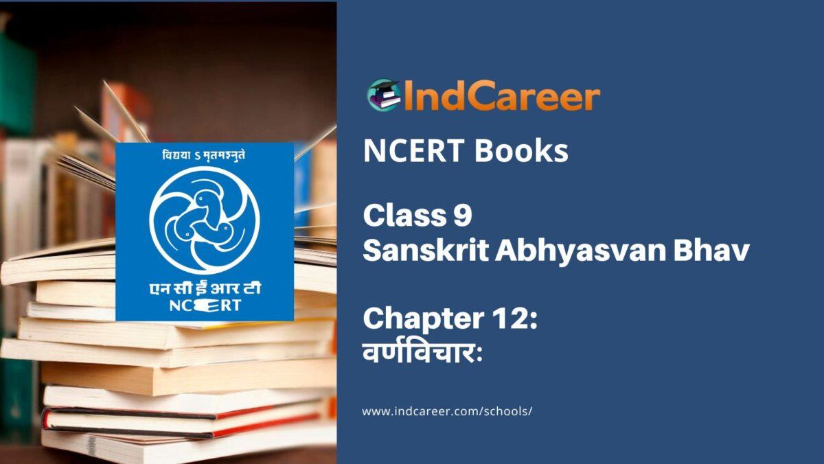 NCERT Book for Class 9 Sanskrit Abhyasvan Bhav Chapter 12 वर्णविचारः