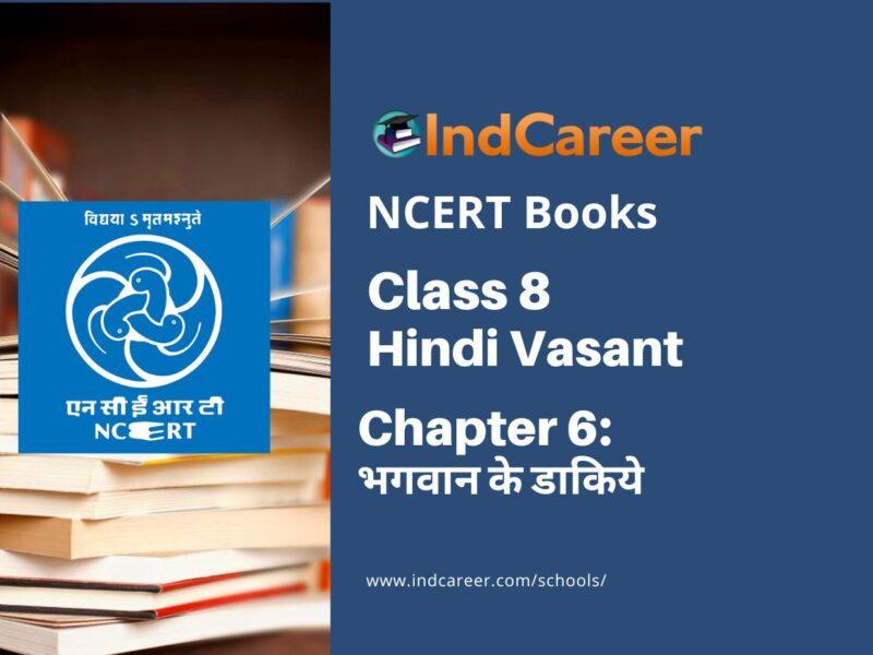 NCERT Book for Class 8 Hindi Vasant Chapter 6 भगवान के डाकिये