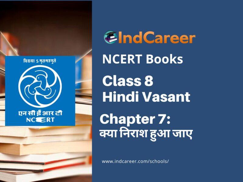 NCERT Book for Class 8 Hindi Vasant Chapter 7 क्या निराश हुआ जाए