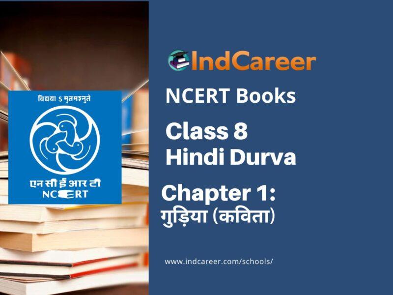 NCERT Book for Class 8 Hindi Durva Chapter 1 गुड़िया (कविता)