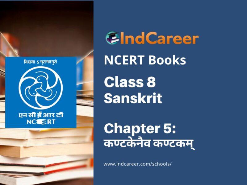 NCERT Book for Class 8 Sanskrit Chapter 5 कण्टकेनैव कण्टकम्