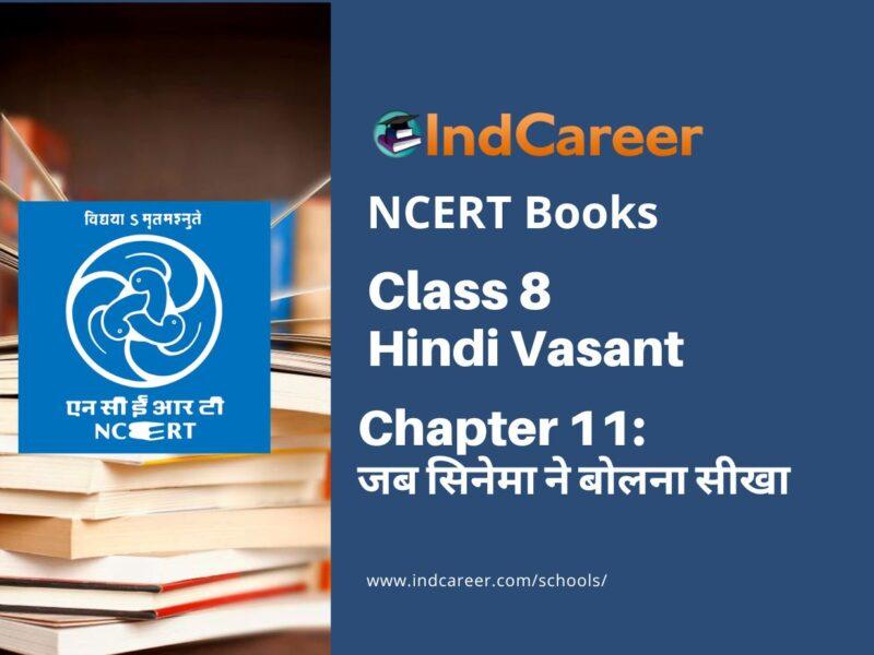 NCERT Book for Class 8 Hindi Vasant Chapter 11 जब सिनेमा ने बोलना सीखा